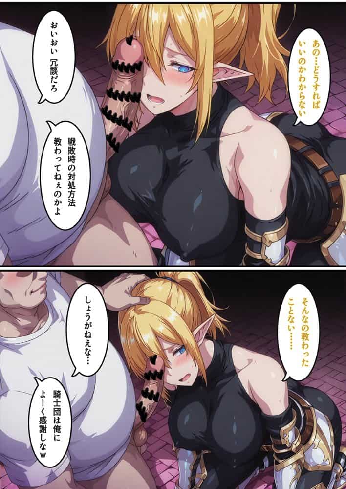 転生失敗したけど、ヤバすぎるアイテムでエルフ姉妹と催Oする話