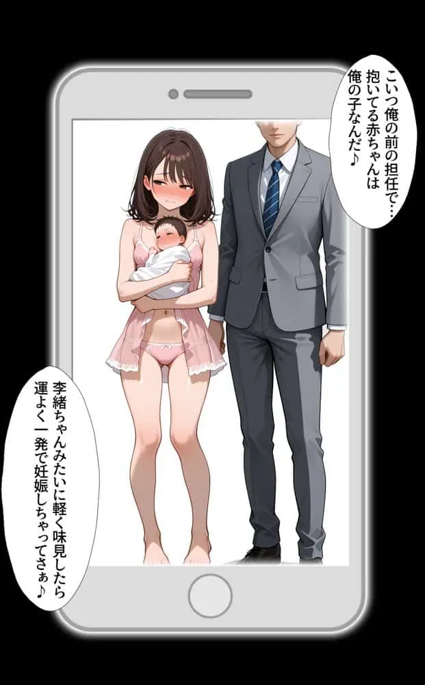 上級国民様が私たちの街に転入してきた_転入編