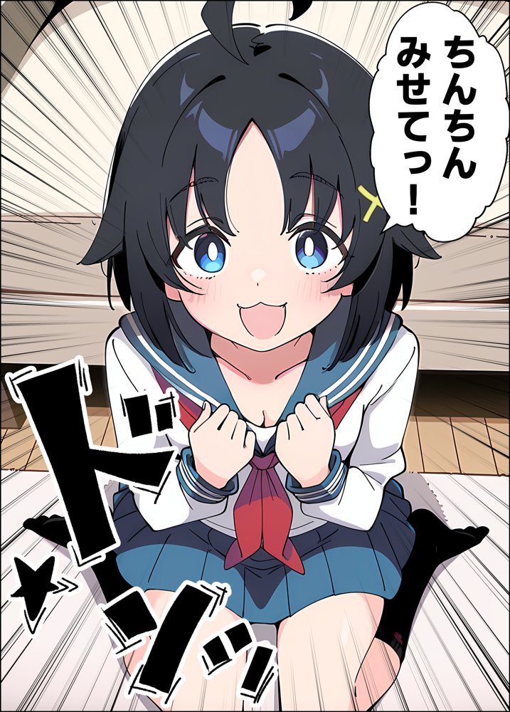 性に好奇心旺盛な妹と実践形式で性教育して中出しえっちする話