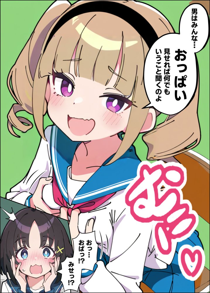 性に好奇心旺盛な妹と実践形式で性教育して中出しえっちする話