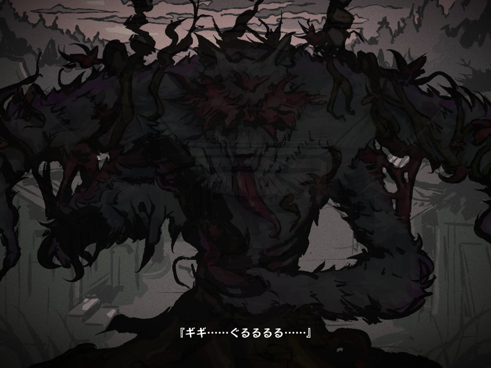 どこからどうみても攻略対象外なNPCと子作りお嫁さんH〜因習村の入り口で手毬唄歌ってる双子編〜