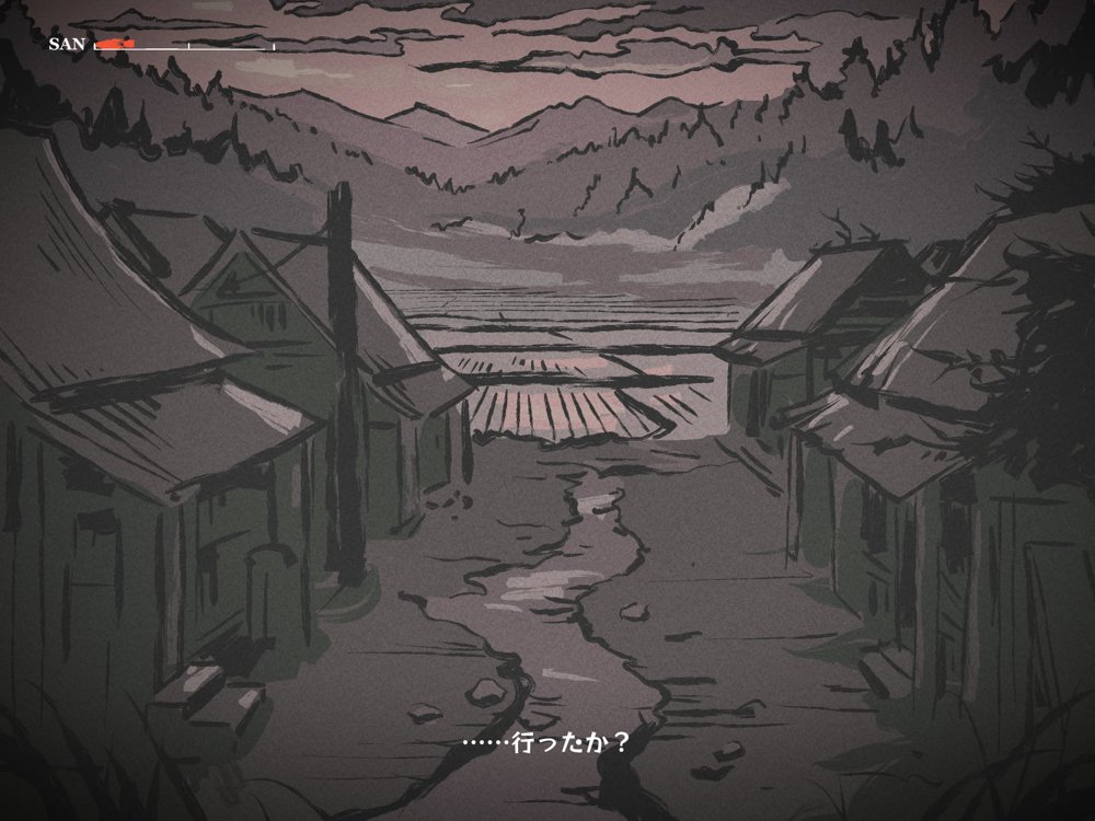 どこからどうみても攻略対象外なNPCと子作りお嫁さんH〜因習村の入り口で手毬唄歌ってる双子編〜