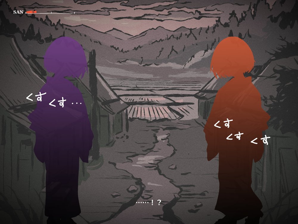 どこからどうみても攻略対象外なNPCと子作りお嫁さんH〜因習村の入り口で手毬唄歌ってる双子編〜