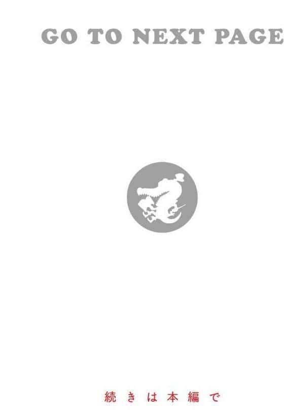 陰キャ同士のセックスが一番エロいよね【単行本版】