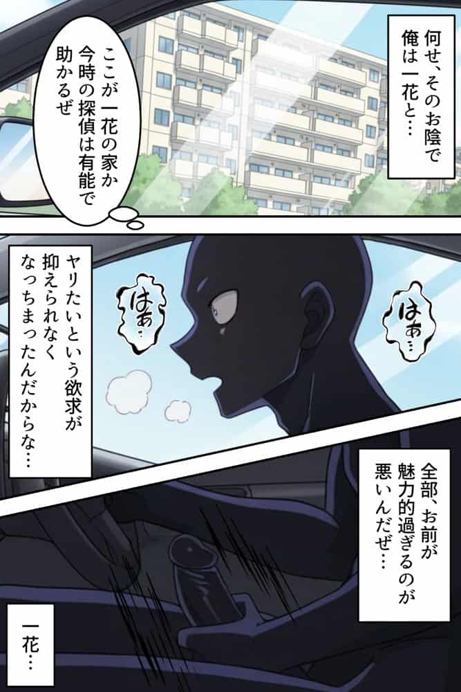 中野五姉妹を拉致って孕ませた話 総集編 hitomiエロ漫画raw(同人誌)無料サンプル画像004