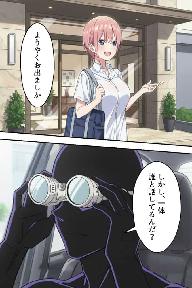 中野五姉妹を拉致って孕ませた話 総集編 hitomiエロ漫画raw(同人誌)無料サンプル画像005