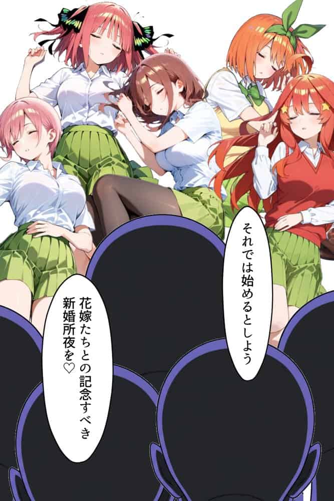 中野五姉妹を拉致って孕ませた話 総集編 hitomiエロ漫画raw(同人誌)無料サンプル画像023