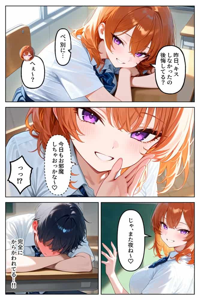 クラスの人気ギャルが家出してうちに転がり込んできたけど…まさかの処女でした hitomiエロ漫画raw(同人誌)無料サンプル画像024