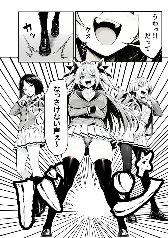 性闘バトルクリーチャーズ〜ホビー漫画のメスバトラーを闇のゲームで洗脳セックス！！〜