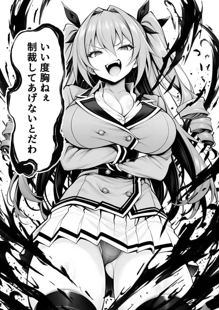 性闘バトルクリーチャーズ〜ホビー漫画のメスバトラーを闇のゲームで洗脳セックス！！〜