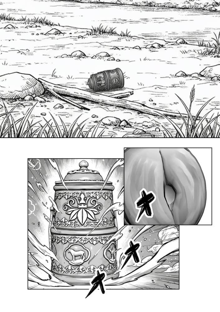 性闘バトルクリーチャーズ〜ホビー漫画のメスバトラーを闇のゲームで洗脳セックス！！〜