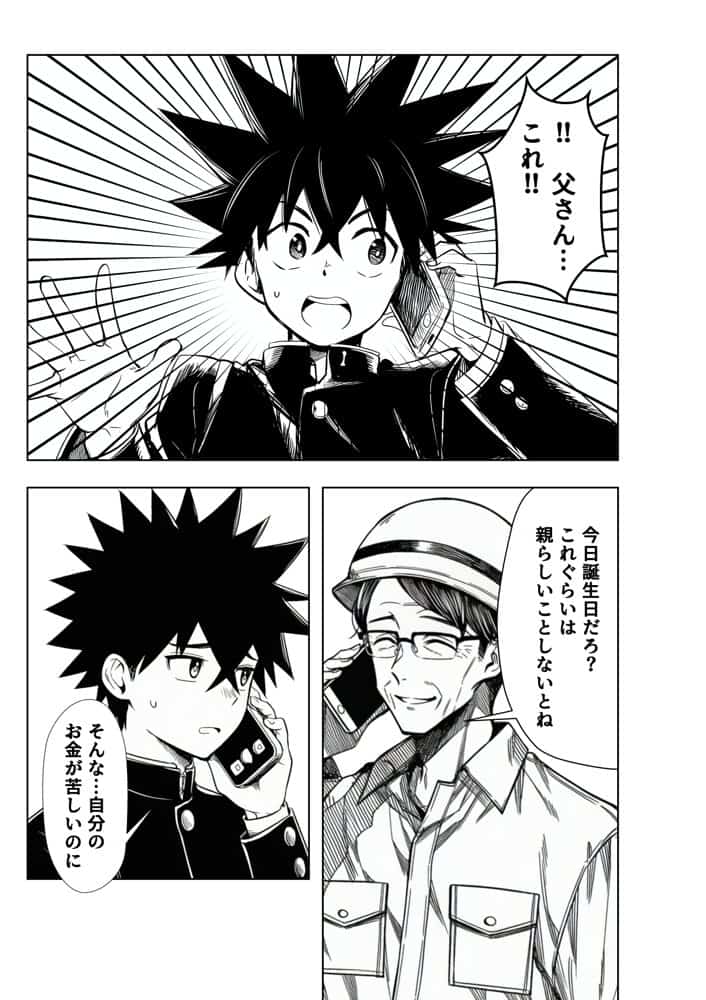 性闘バトルクリーチャーズ〜ホビー漫画のメスバトラーを闇のゲームで洗脳セックス！！〜