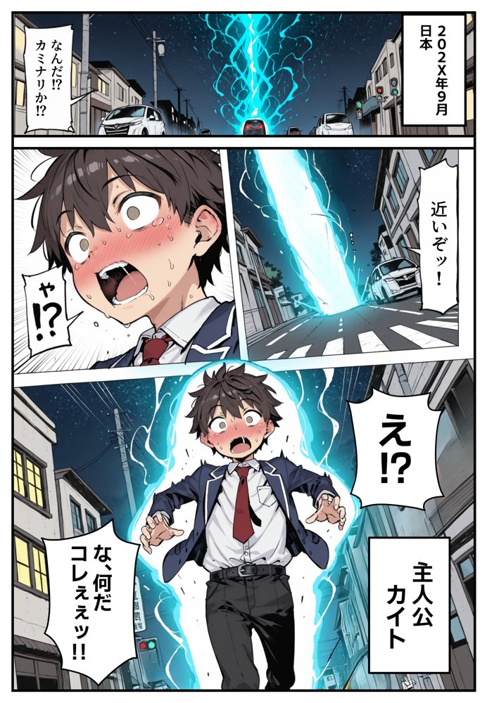 異世界で女神に命じられた僕、呪縛に囚われし美女を忘却スキルで救います。