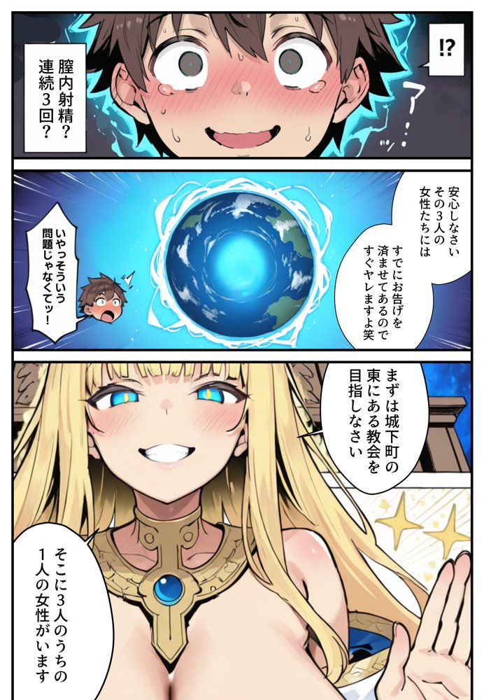 異世界で女神に命じられた僕、呪縛に囚われし美女を忘却スキルで救います。