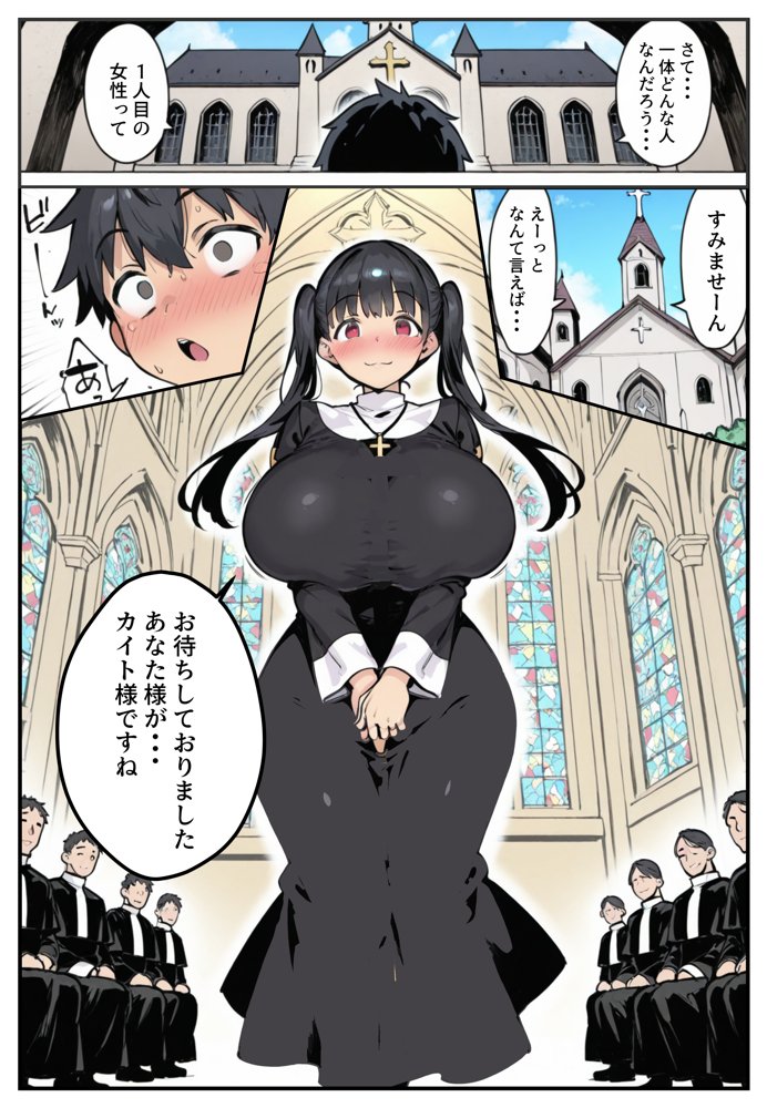 異世界で女神に命じられた僕、呪縛に囚われし美女を忘却スキルで救います。