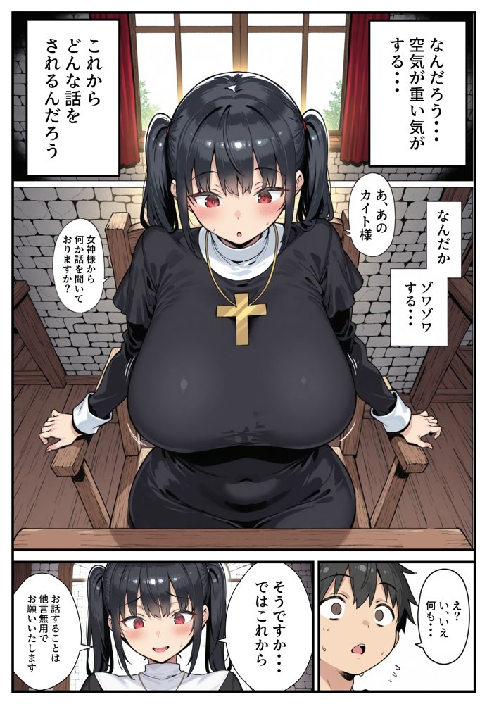 異世界で女神に命じられた僕、呪縛に囚われし美女を忘却スキルで救います。