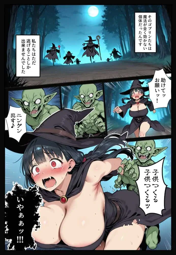 異世界で女神に命じられた僕、呪縛に囚われし美女を忘却スキルで救います。