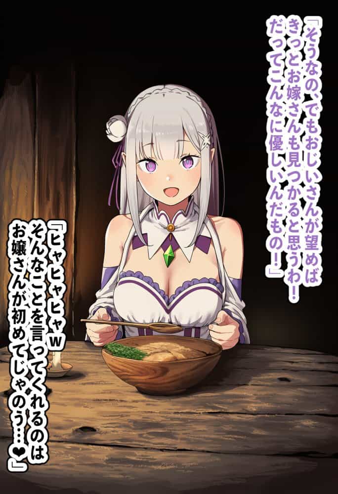 高潔なハーフエルフのエ〇リアが辺境の農民爺に騙され嫁に堕とされる hitomiエロ漫画raw(同人誌)無料サンプル画像011