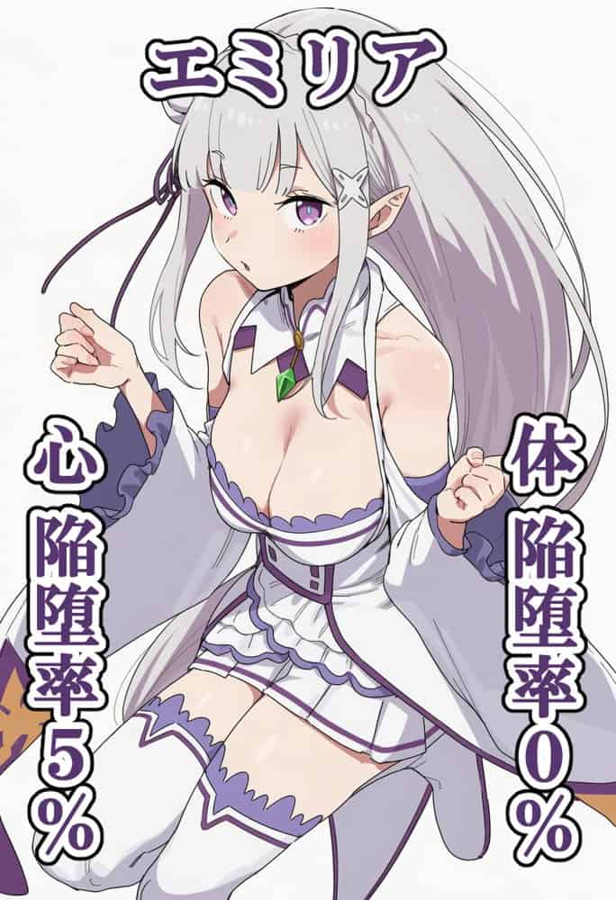 高潔なハーフエルフのエ〇リアが辺境の農民爺に騙され嫁に堕とされる hitomiエロ漫画raw(同人誌)無料サンプル画像014