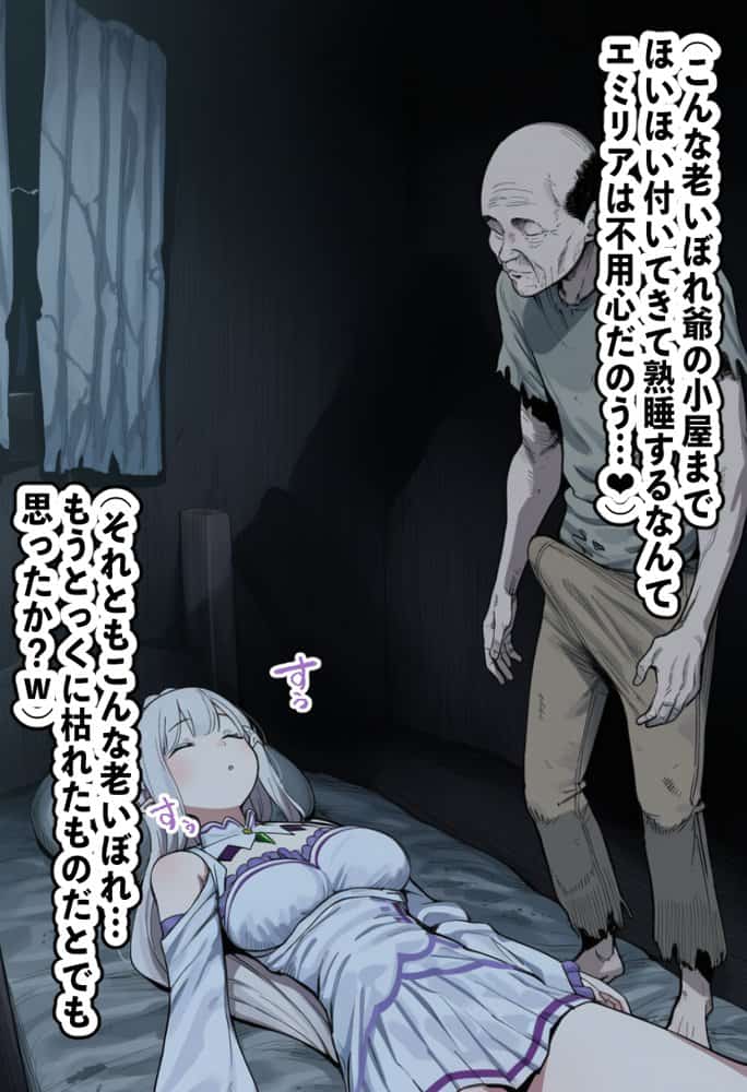 高潔なハーフエルフのエ〇リアが辺境の農民爺に騙され嫁に堕とされる hitomiエロ漫画raw(同人誌)無料サンプル画像016