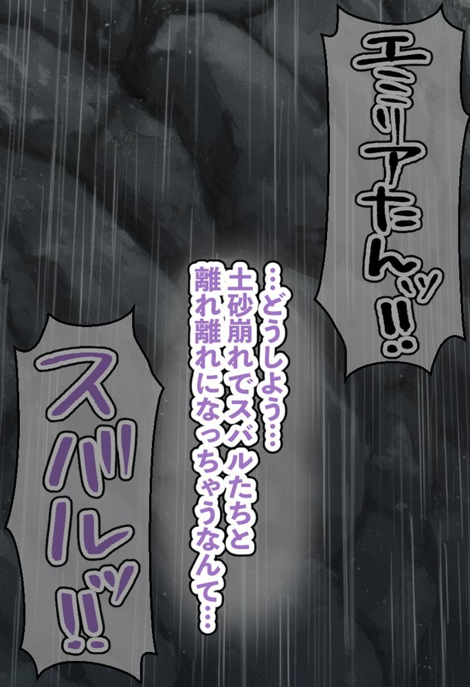 高潔なハーフエルフのエ〇リアが辺境の農民爺に騙され嫁に堕とされる hitomiエロ漫画raw(同人誌)無料サンプル画像003