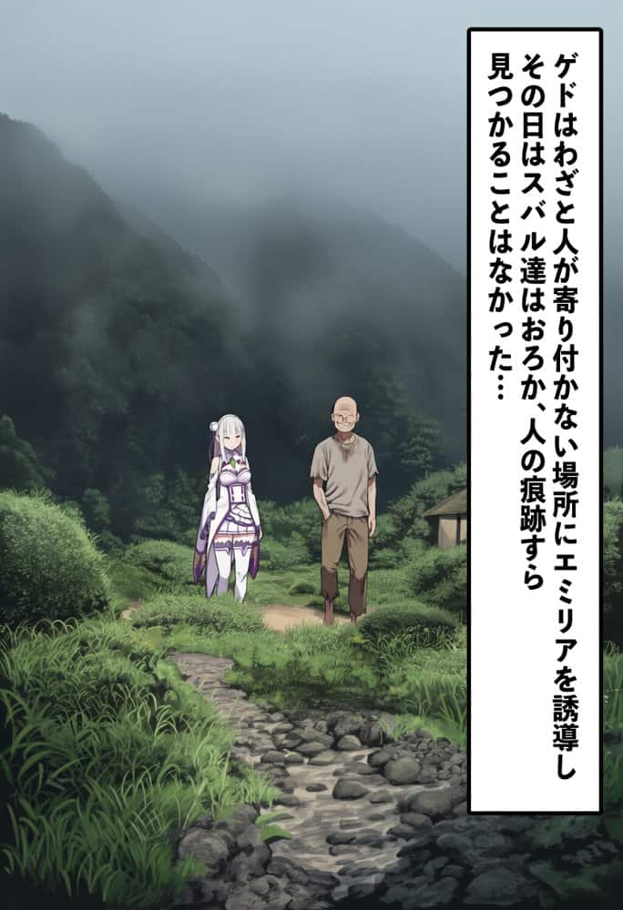 高潔なハーフエルフのエ〇リアが辺境の農民爺に騙され嫁に堕とされる hitomiエロ漫画raw(同人誌)無料サンプル画像026