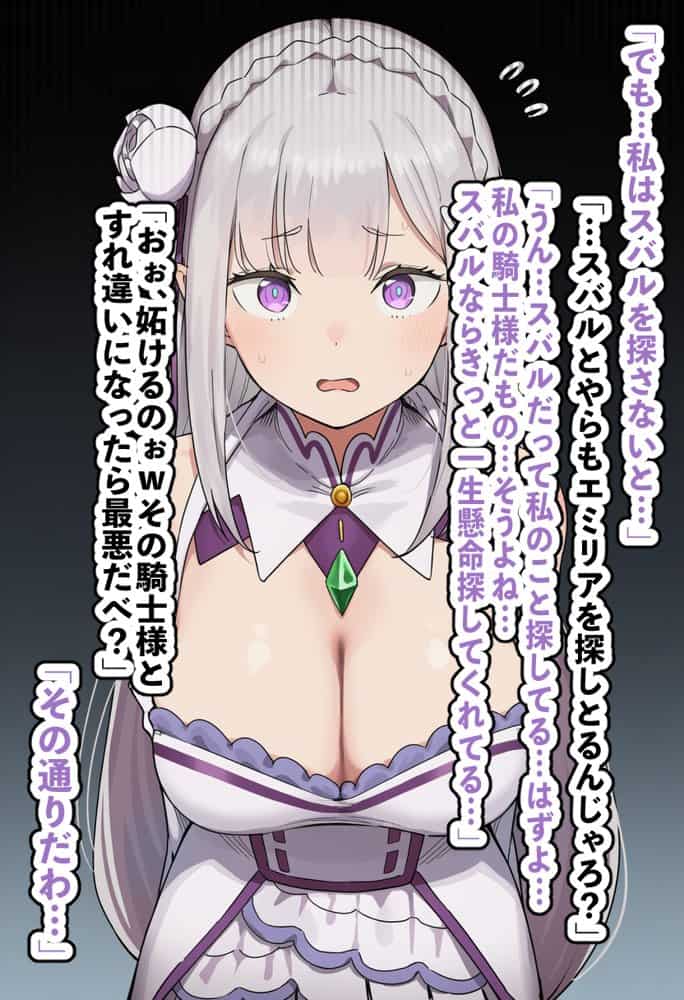 高潔なハーフエルフのエ〇リアが辺境の農民爺に騙され嫁に堕とされる hitomiエロ漫画raw(同人誌)無料サンプル画像028