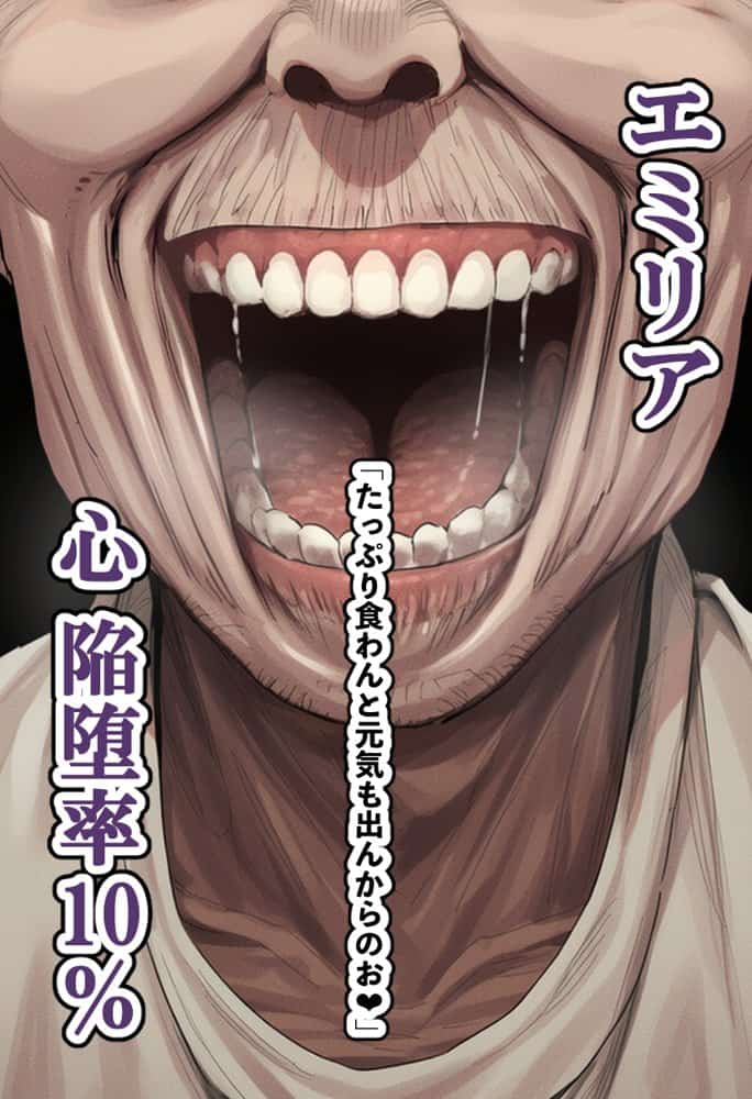 高潔なハーフエルフのエ〇リアが辺境の農民爺に騙され嫁に堕とされる hitomiエロ漫画raw(同人誌)無料サンプル画像030