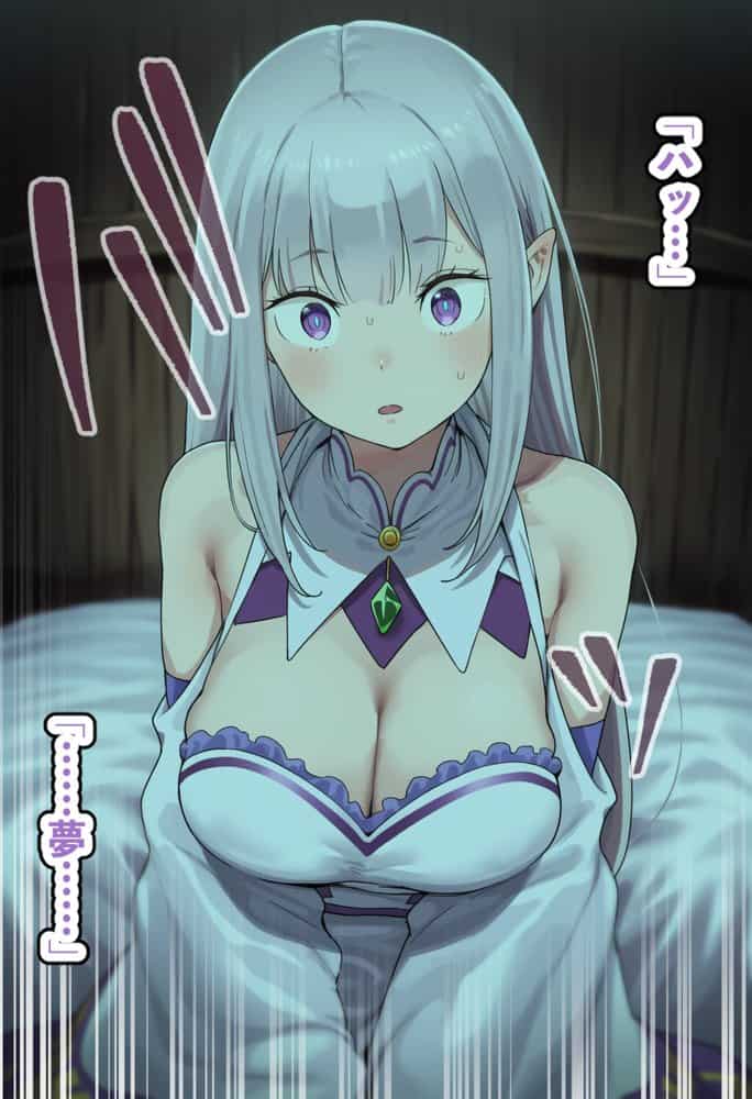 高潔なハーフエルフのエ〇リアが辺境の農民爺に騙され嫁に堕とされる hitomiエロ漫画raw(同人誌)無料サンプル画像061