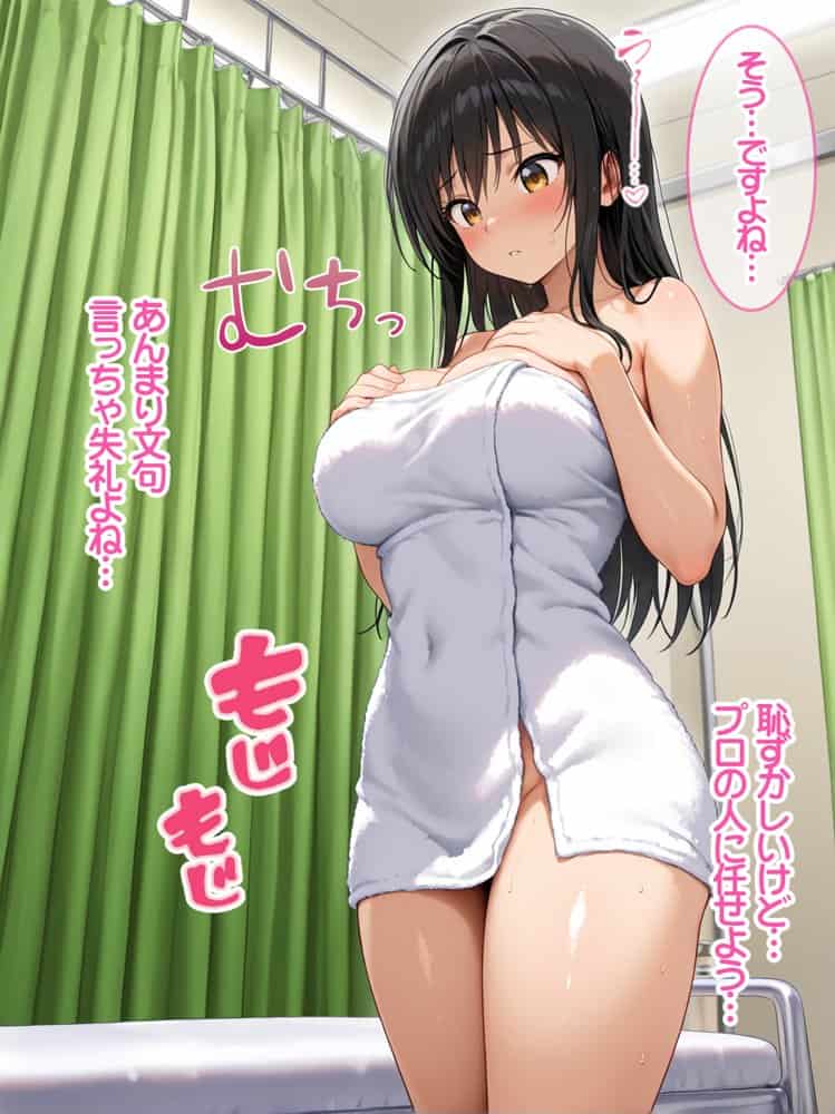 性を取り締まる風紀委員が…媚薬マッサージで快感の虜にされる話 hitomiエロ漫画raw(同人誌)無料サンプル画像022