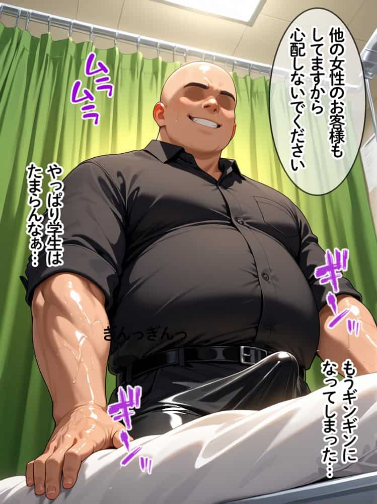 性を取り締まる風紀委員が…媚薬マッサージで快感の虜にされる話 hitomiエロ漫画raw(同人誌)無料サンプル画像029