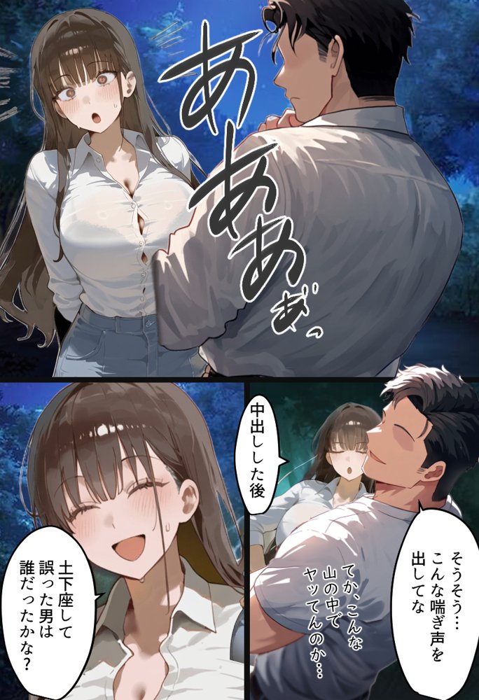 元陸上ママ（38）娘庇い糞コーチから乳首調教！お母さんは母乳飲まれ孕みsex漬けに。娘も甥に中出しされてた話【寝取られ駅伝3母娘駅伝後編】