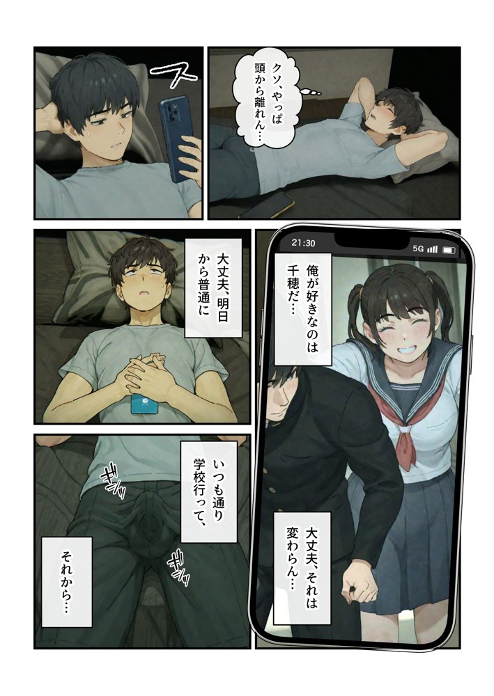 ニートの叔母と同棲したら人生詰んだ話