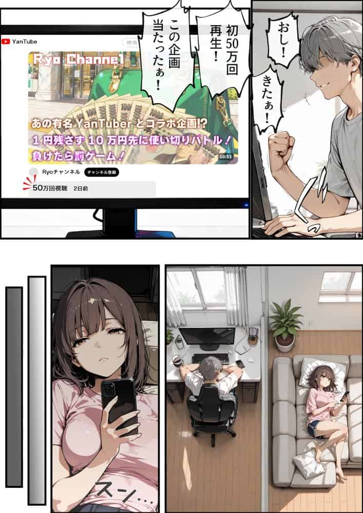 開示請求したら隣に住む若妻だったので、金の代わりに体を要求してみた