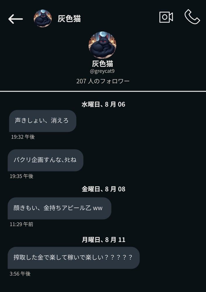 開示請求したら隣に住む若妻だったので、金の代わりに体を要求してみた