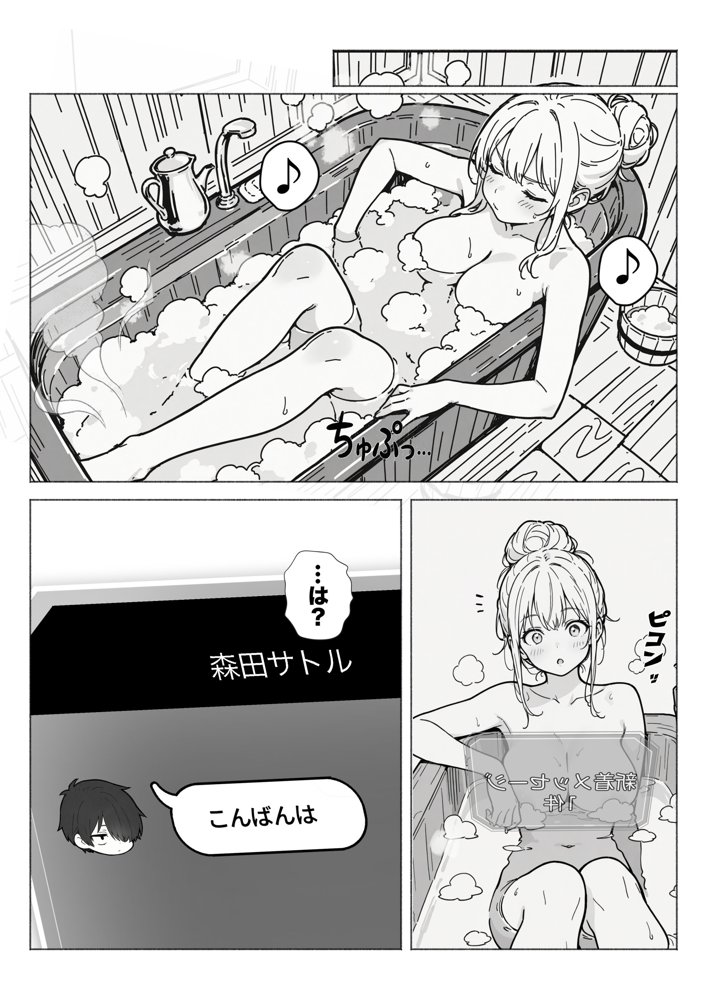 異世界で最弱スキルしかもらえなかった俺、SSSレアカードを手に入れたのでセックス王を目指すことにする。