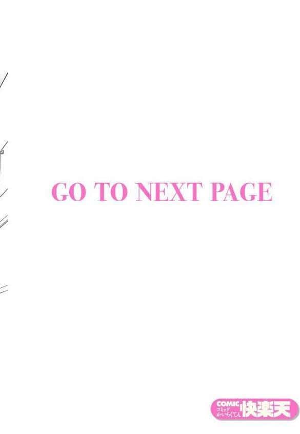 スイート・マイ・ワイフ？