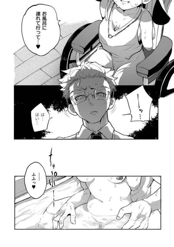 能日 枝折の花に露