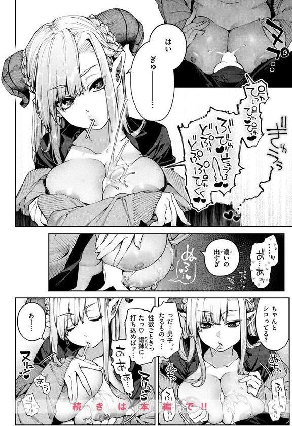 ぎゃるばす・あれるぎー！