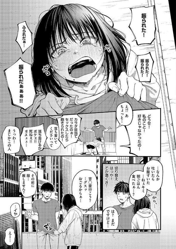 あるこほりっく・リビドー