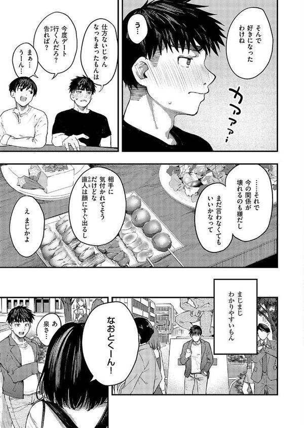 あるこほりっく・リビドー