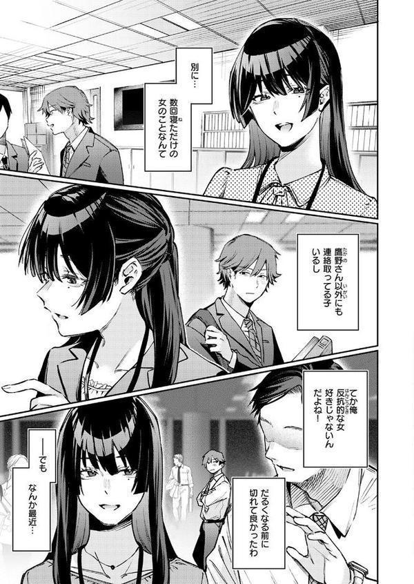 ストレンジャー