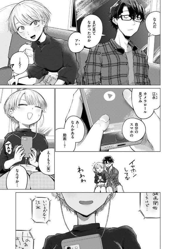 COMIC快楽天 2025年12月号