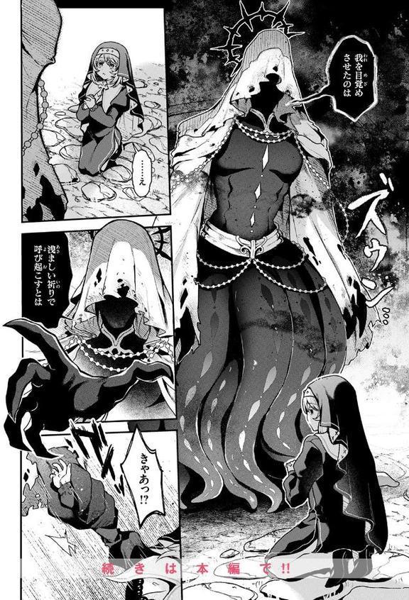 神に届かぬ祈りでも 前編 hitomiエロ漫画raw(同人誌)無料サンプル画像010