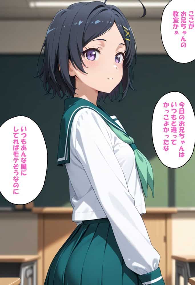 寝取られ女子 弱みをネタに支配された 比〇谷小町