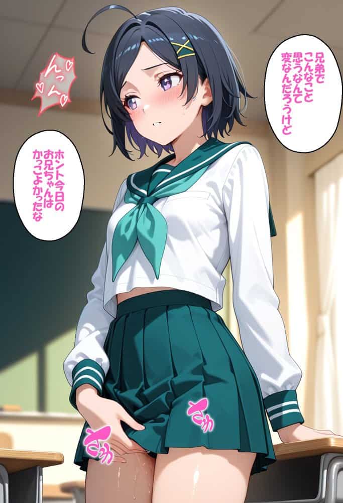 寝取られ女子 弱みをネタに支配された 比〇谷小町