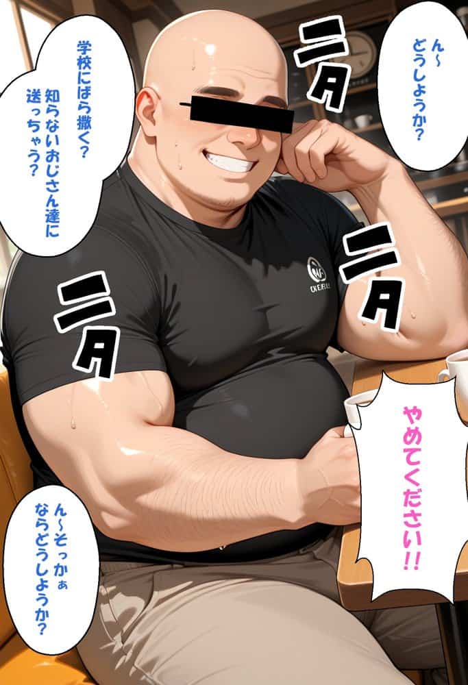 寝取られ女子 弱みをネタに支配された 比〇谷小町