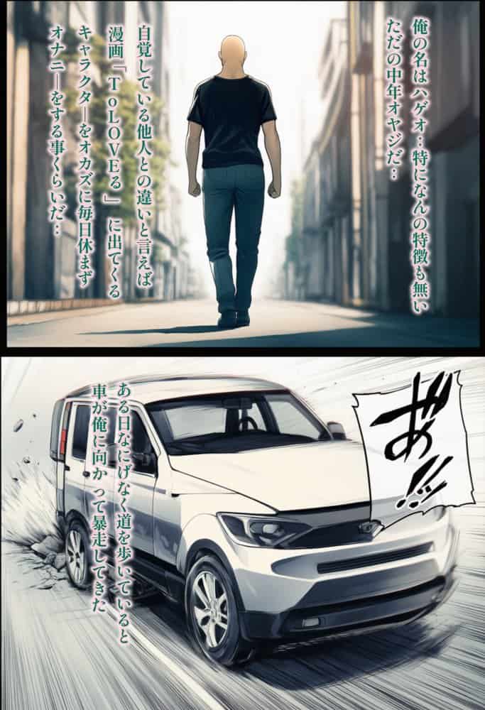 日常的ハレンチ学園1 hitomi raw無料エロ漫画(同人誌)サンプル画像002