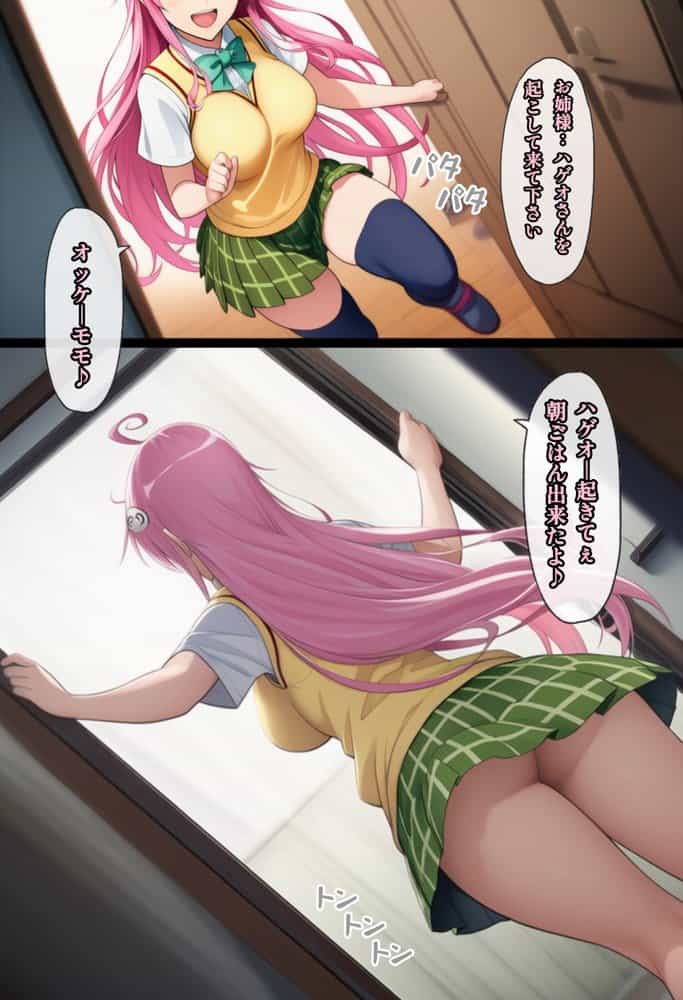 日常的ハレンチ学園1 hitomi raw無料エロ漫画(同人誌)サンプル画像005