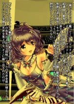 ダークサイドエンジェルエスカレーション完全版 hitomi raw無料エロ漫画(同人誌)サンプル画像011